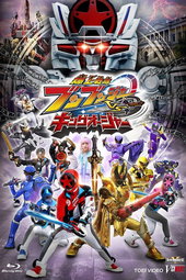 Bakuage Sentai Boonboomger VS King-Ohger