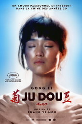 Ju Dou