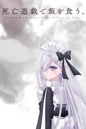 SHIBOYUGI: Playing Death Games to Put Food on the Table
