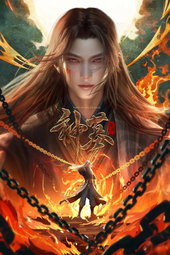 Tomb of Fallen Gods