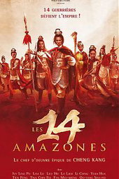 Les 14 Amazones