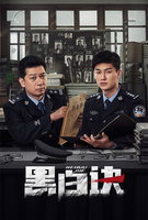 Saison 1
