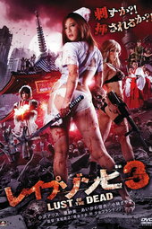 Rape Zombie Lust of the Dead 3
