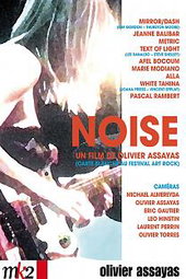 NOISE