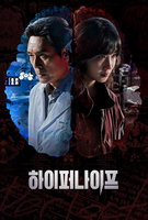 Saison 1