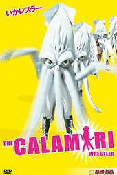 The Calamari Wrestler