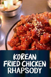 치킨 랩소디