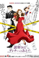 Saison 1
