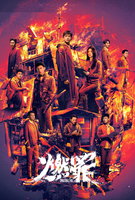 Saison 1