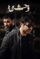 Saison 2