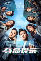 Saison 1