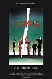 El manara