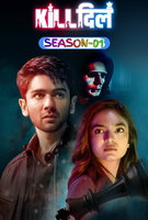 Saison 1