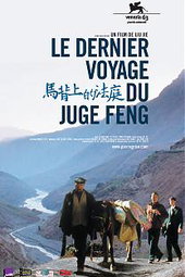 Le dernier voyage du juge Feng
