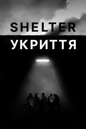 Shelter