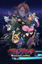 My Hero Academia : Vigilantes