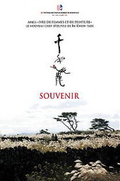 Souvenir