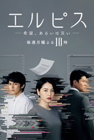 Saison 1