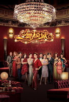 Saison 1