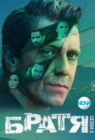 Saison 3