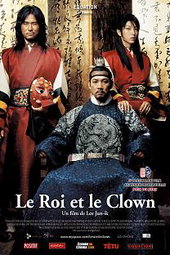 Le roi et le clown