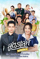Saison 1