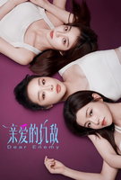 Saison 1