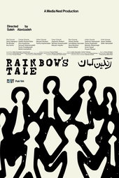 Rainbow's Tale