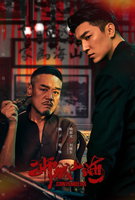 Saison 1