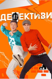 Дефективи