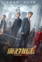 Saison 1