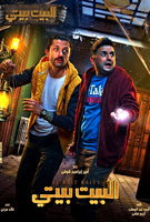 Saison 1