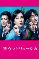 Saison 1