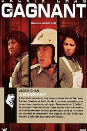 Le Gagnant