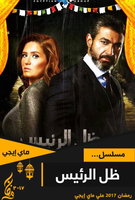 Saison 1