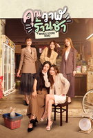 Saison 1