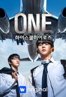 Saison 1