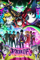 Saison 1