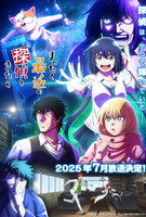 Saison 1