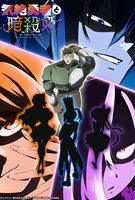Saison 1