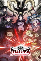 Saison 1