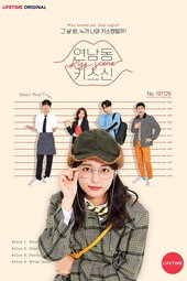연남동 키스신