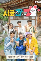 Saison 1