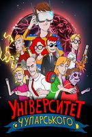 Saison 1