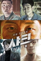Saison 1
