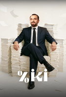 Saison 1