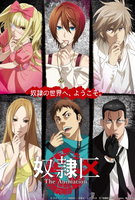 Saison 1