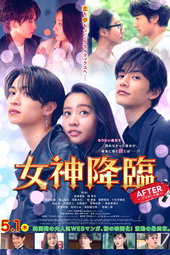 True Beauty: The Movie - Part 2