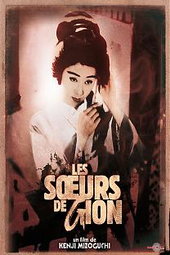 Les soeurs de Gion
