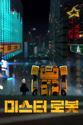 Mr.Robot